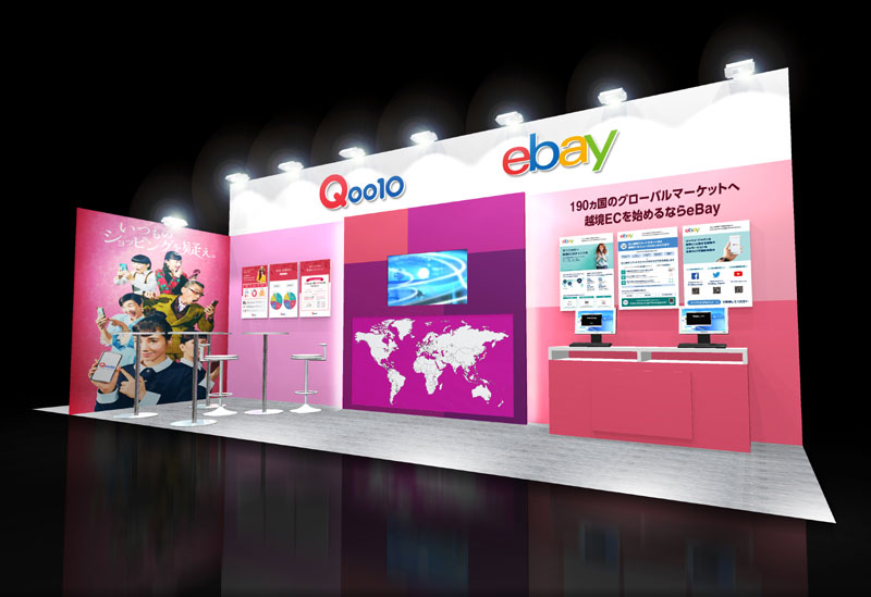 ebay japan